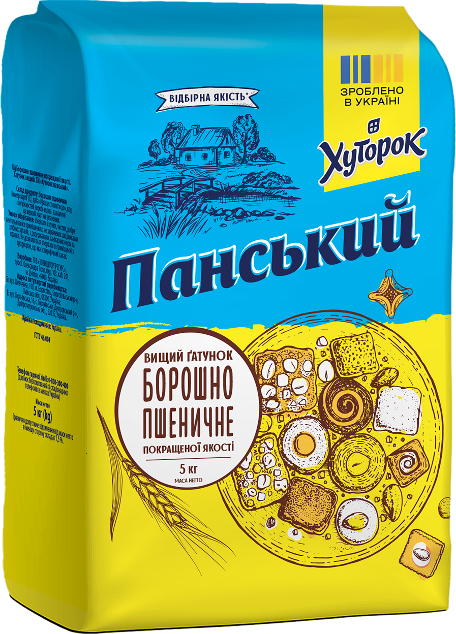 Борошно пшеничне покращеної якості, ґатунок вищий ТМ "Хуторок Панський" 5кг  
